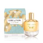 Elie Saab Girl Of Now Shine - Eau de Parfum For Women
