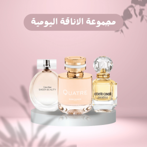 Daily Elegance Set - 3 Pieces